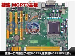 й¶23̻MCP73Ѳ