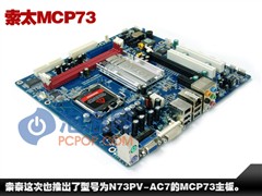 й¶23̻MCP73Ѳ