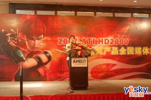 ħ����������!ATIHD2000������ѵ������վ