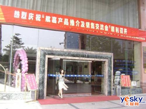 �Ǻ��ζ�ݸ��Ʒ�����۽�����