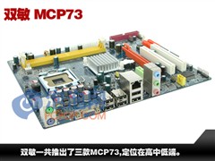 й¶23̻MCP73Ѳ
