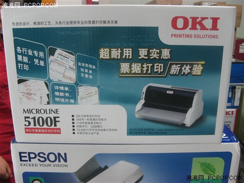 07����Ʒ���OKIML-5100F�ؼ�1780Ԫ