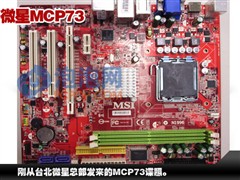 й¶23̻MCP73Ѳ