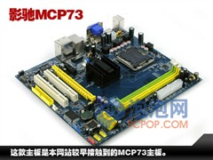 й¶23̻MCP73Ѳ