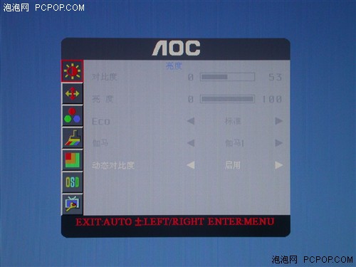 �����Ծ����AOC����19����ȫ���ײ�