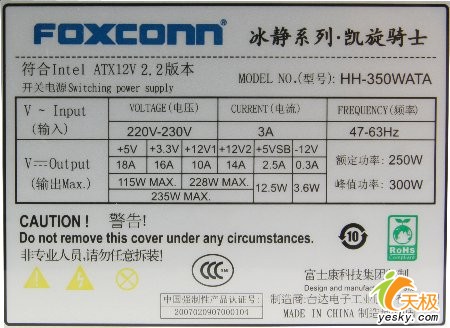 ��ɫ���ܾ���˫������ƽ̨��250W��Դ����