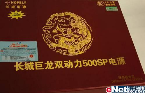 ���������м���ѡ����500SP��Դ
