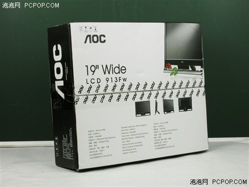 �����Ծ����AOC����19����ȫ���ײ�