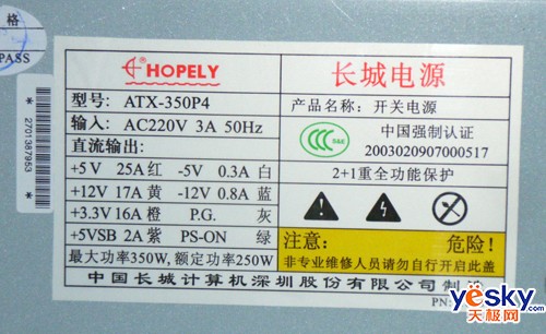 ��ɫ���ܾ���˫������ƽ̨��250W��Դ����