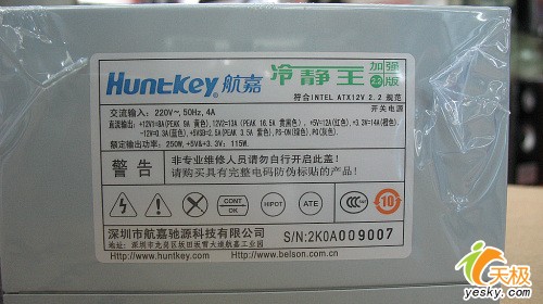 ��ɫ���ܾ���˫������ƽ̨��250W��Դ����