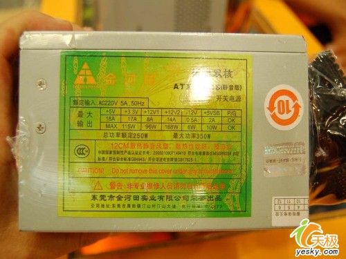 ��ɫ���ܾ���˫������ƽ̨��250W��Դ����
