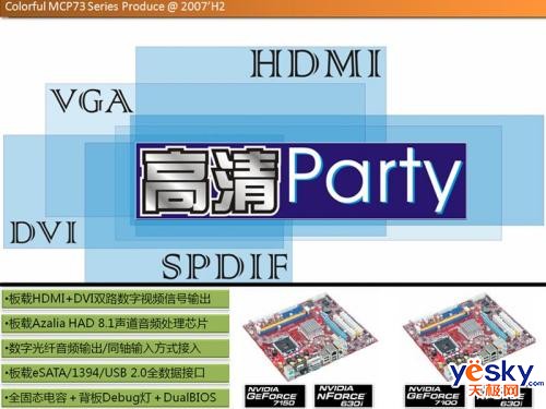 ����ͷ�״κ����������MCP73����������