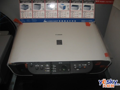 �ͼ۾���Ӳ��������PixmaMp145����580Ԫ