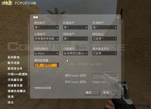 �����������鿴C68��ս�Ĵ�������Ϸ