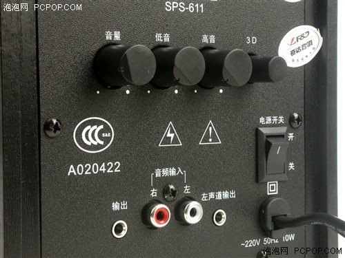 4Ӣ��2.0������Ʒ���ܴ�SPS-611ͼ��