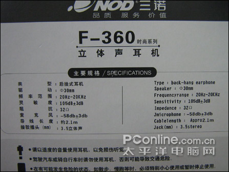 MM!ŵʱϵF-360