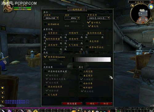 �����������鿴C68��ս�Ĵ�������Ϸ