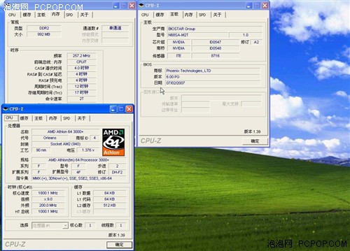 �����������鿴C68��ս�Ĵ�������Ϸ
