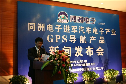 ϲӭ����ͬ���������ֵ���GPS����