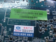����ס�ˣ�����2600XT��Ƶ����֧Ԯ��
