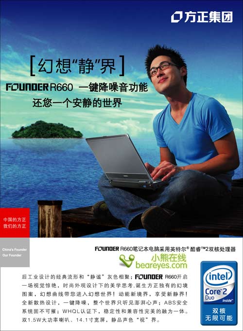 ��ʮһ������֮��ʵ��ITװ���嵥