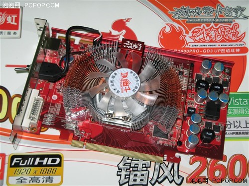 PRO��XT�߲ʺ�26PRO�ٶ��������߾���