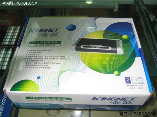 ������������è11�ֵADSL������(8)