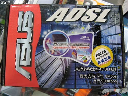 ������������è11�ֵADSL������(6)