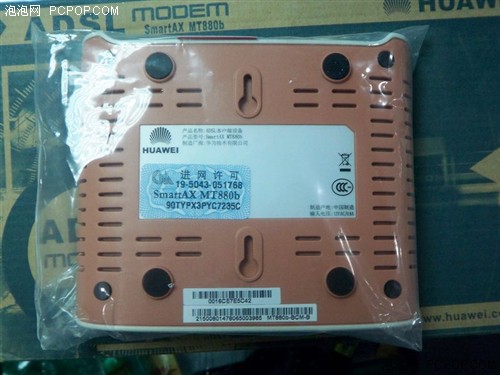 ������������è11�ֵADSL������(7)