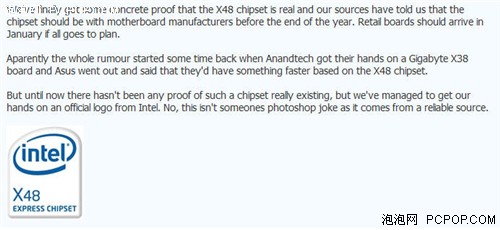 ��:Intel����1�¿��ܻ�����X48оƬ��