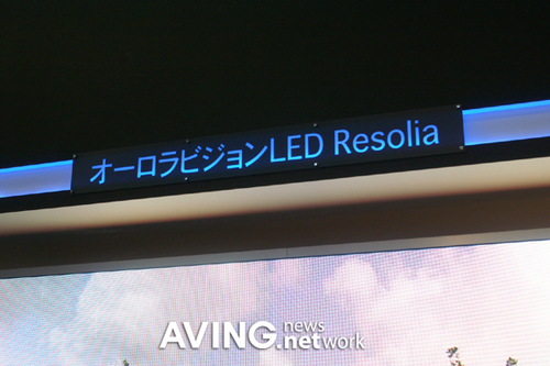 140Ӣ��LED��ʾ���������ⷢ��Resolia