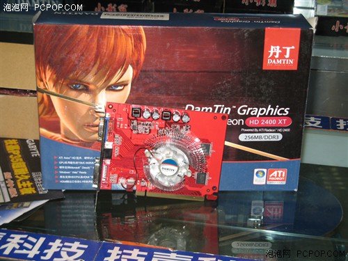 Ƶս8800GTXǿ2400XTǳ