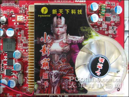 1.4ns小影霸GTS3仅449超值享受