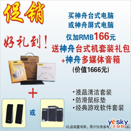 �������1G�ڴ��Ƴ�L300D�ں��������