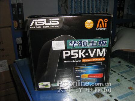 ����G33��˶P5K-VMΪ45nm����̨