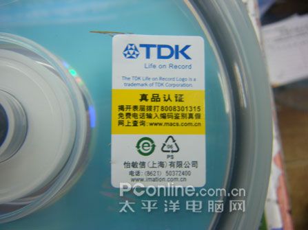 TDK被收购 16X DVD-R刻录盘彩盘恐慌性减价