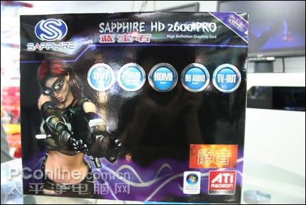 ����ʯHD2600PRO256M�����治�ݺ��ӵľ����Կ�