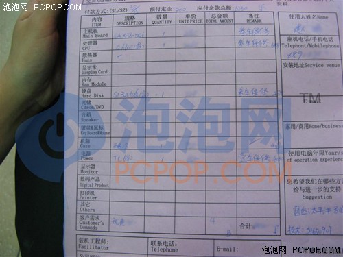 ����ֱ��:�����һ̨����X38װ��ʵ¼