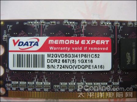 DDR26671GҪ185Ԫڴֽ