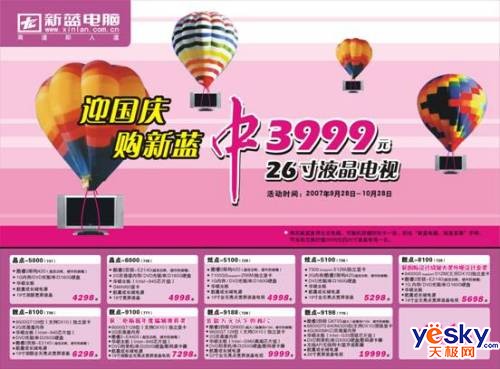 10��pc����:����׿ԽK100ǧԪ��������