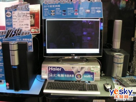 轰天雷全新升级 海尔H8B-A220即将登场_硬件