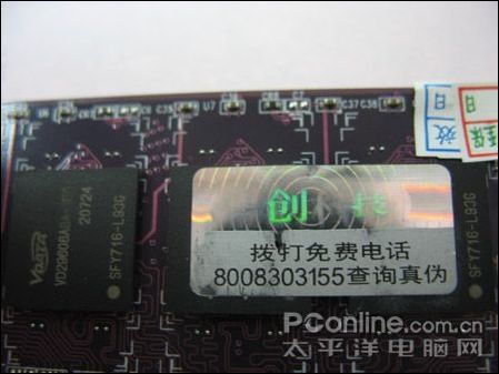DDR26671GҪ185Ԫڴֽ