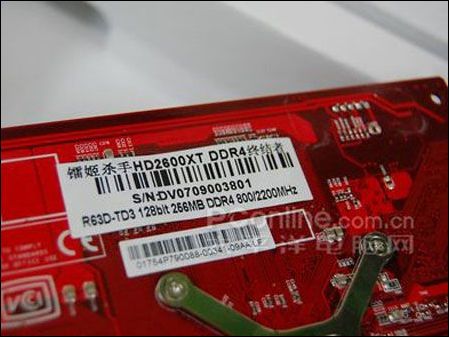 !ǹDDR426XT1170