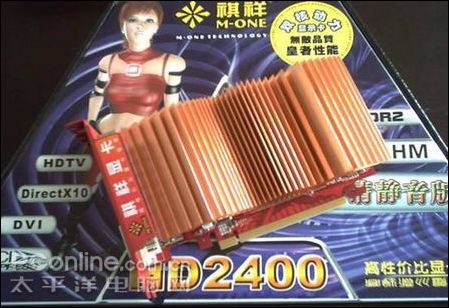 DX10������ѡ����2400PRO����399Ԫ