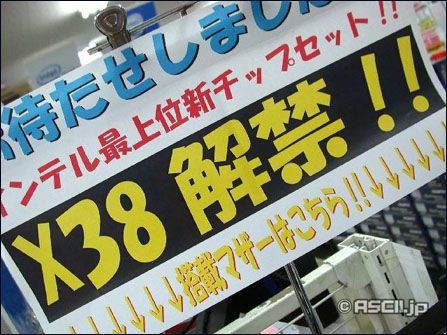 ƴ�ľ����ٶ�!����X38-DQ6��բ�ǳ�