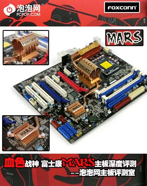 Ѫɫս�񴫸�ʿ��MARS������Ȳ���