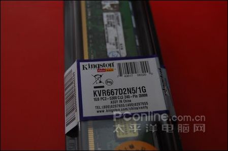 ��ƴ���ƽ�ʿ��1G/667�ڴ泬�ͼ���