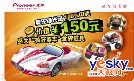 ̲ȷŵ150ԪֵϷ