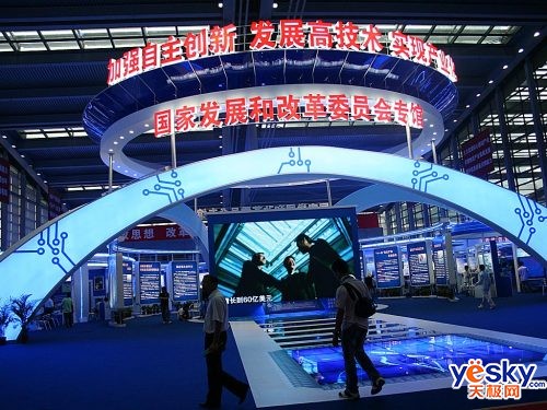 第九届中国国际高新技术成果交易会开幕