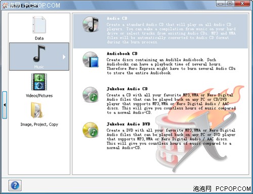 见过1个G的刻录软件吗?Nero8新版试用_硬件